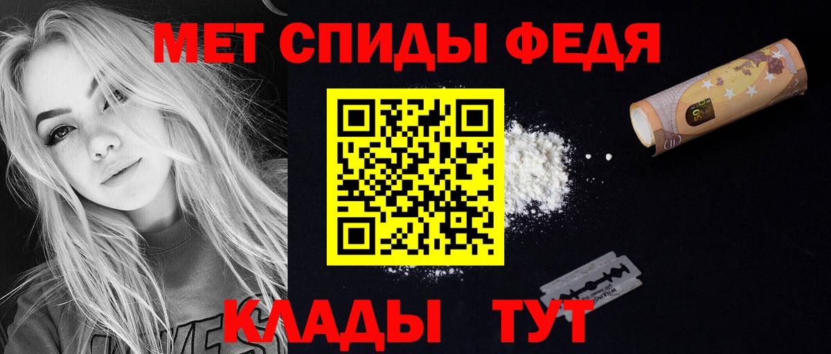Амфетамин VHQ  Вход с VPN  Киров 