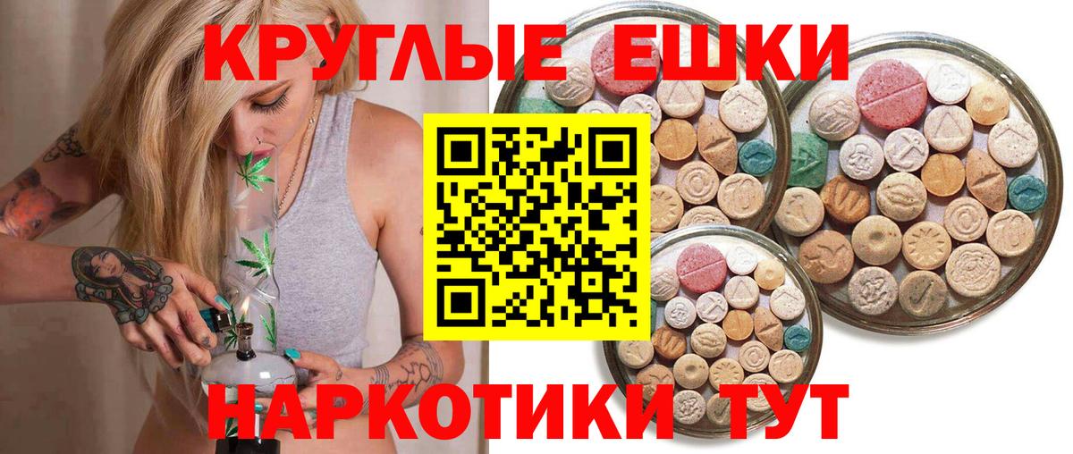 Ecstasy 280мг Киров