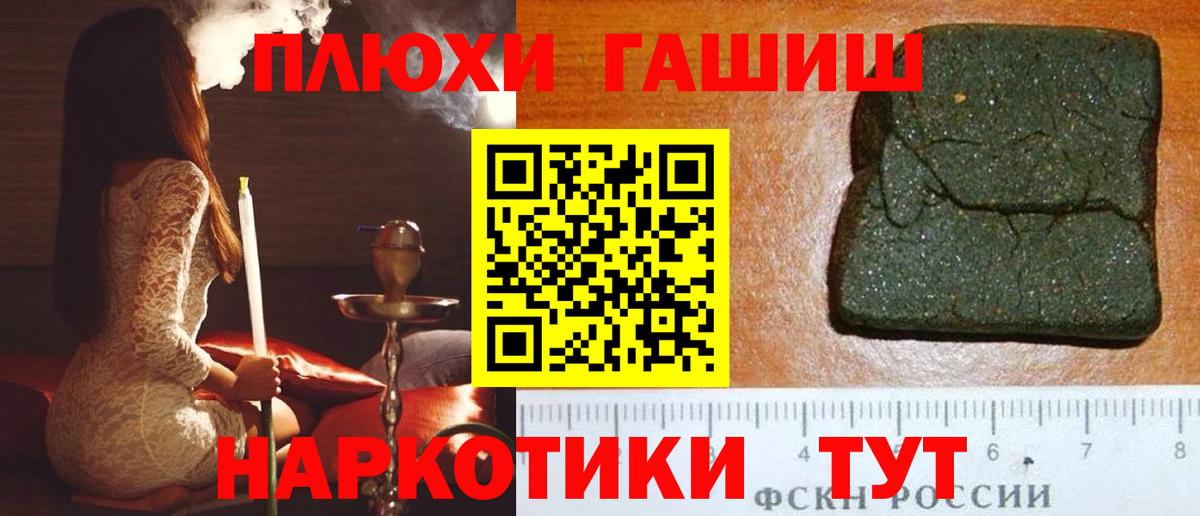 Гашиш хэш  Вход с VPN  Киров  ГАШИШ индика сатива 