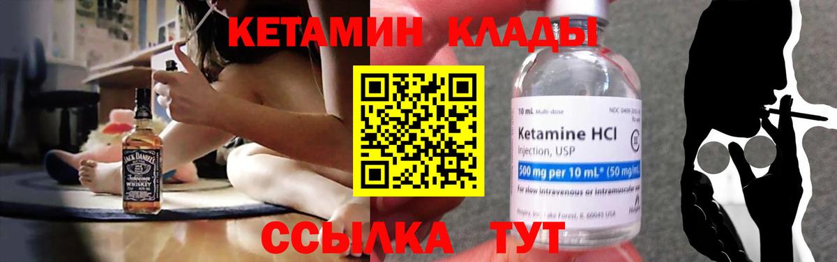 КЕТАМИН VHQ  Вход с VPN  blacksprut ONION  Киров 