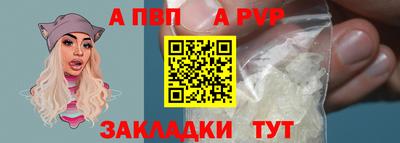 кокс Беслан