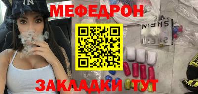 кокс Беслан