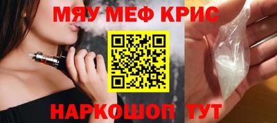 кокс Беслан