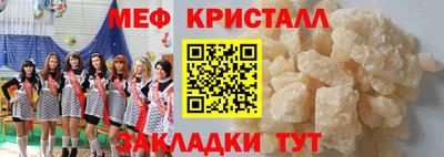 дживик Бийск