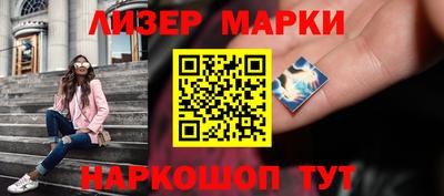 марихуана Берёзовский