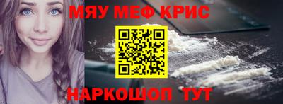 дживик Бийск