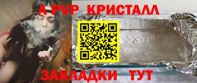марихуана Берёзовский