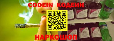 кокс Беслан
