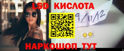 кокс Беслан