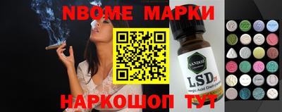 кокс Беслан