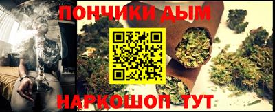 марихуана Берёзовский