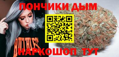 марихуана Берёзовский