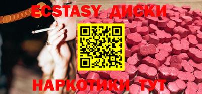 кокс Беслан