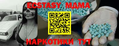 кокс Беслан