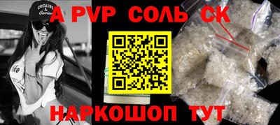 дживик Бийск