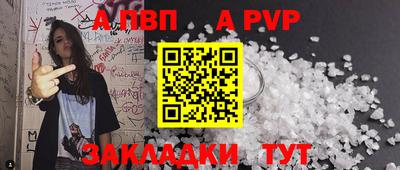 кокс Беслан