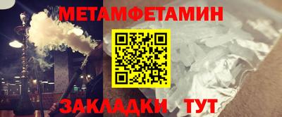 кокс Беслан