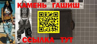марихуана Берёзовский