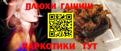 марихуана Берёзовский