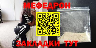 кокс Беслан