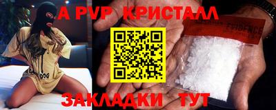 дживик Бийск