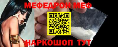 дживик Бийск
