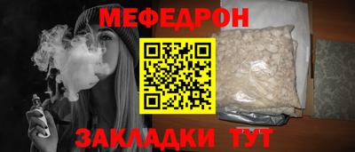 кокс Беслан