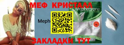 кокс Беслан