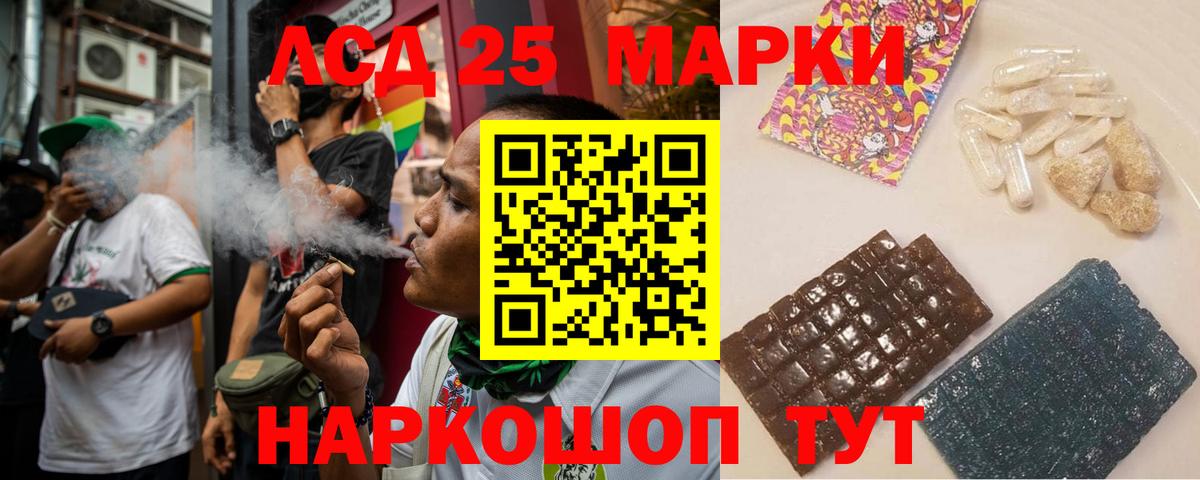 Киров  ЛСД экстази кислота  ссылка на мегу ONION  ЛСД экстази  Вход с VPN  ЛСД экстази кислота 