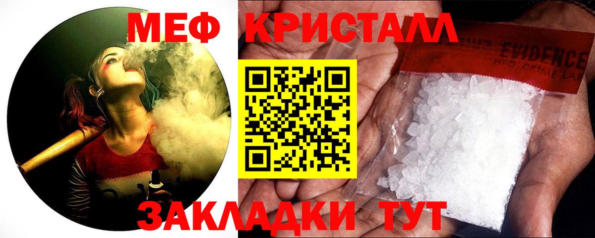 ГАШИШ  LSD-25  МЕТ  Киров  МАРИХУАНА  МЕФ кристаллы  КОКАИН  ЭКСТАЗИ  Вход с VPN 