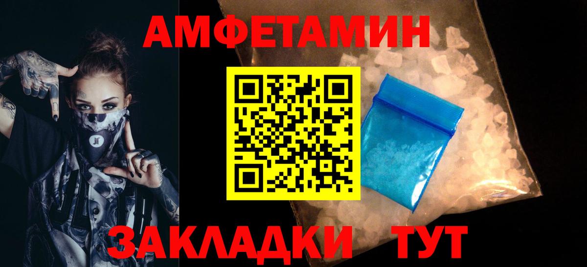 Киров  Первитин кристалл  Вход с VPN 