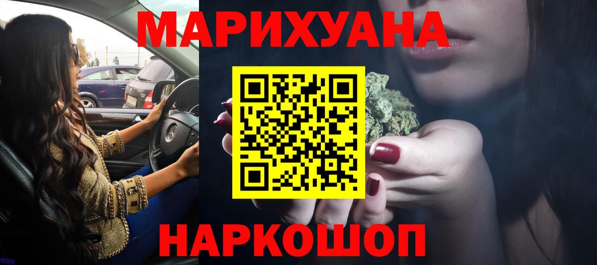 МАРИХУАНА VHQ  Бошки марихуана OG Kush  Киров  Бошки марихуана индика  Вход с VPN  Канабис гибрид 