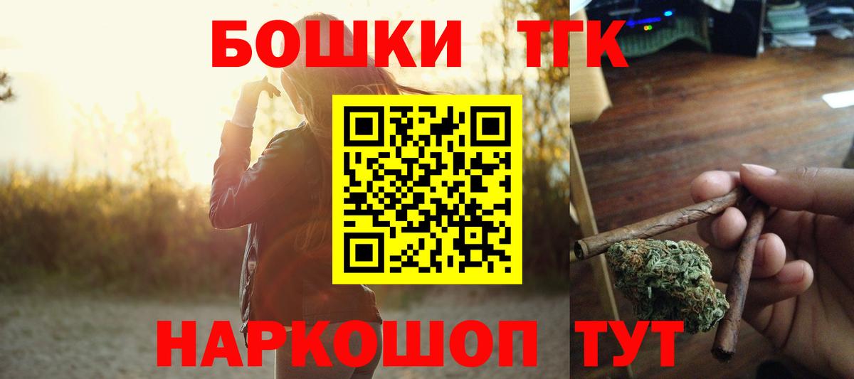 Марихуана THC 21% Киров